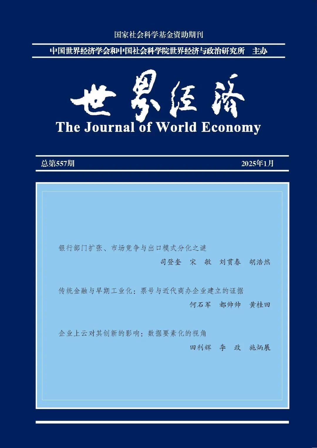 盛世娱乐