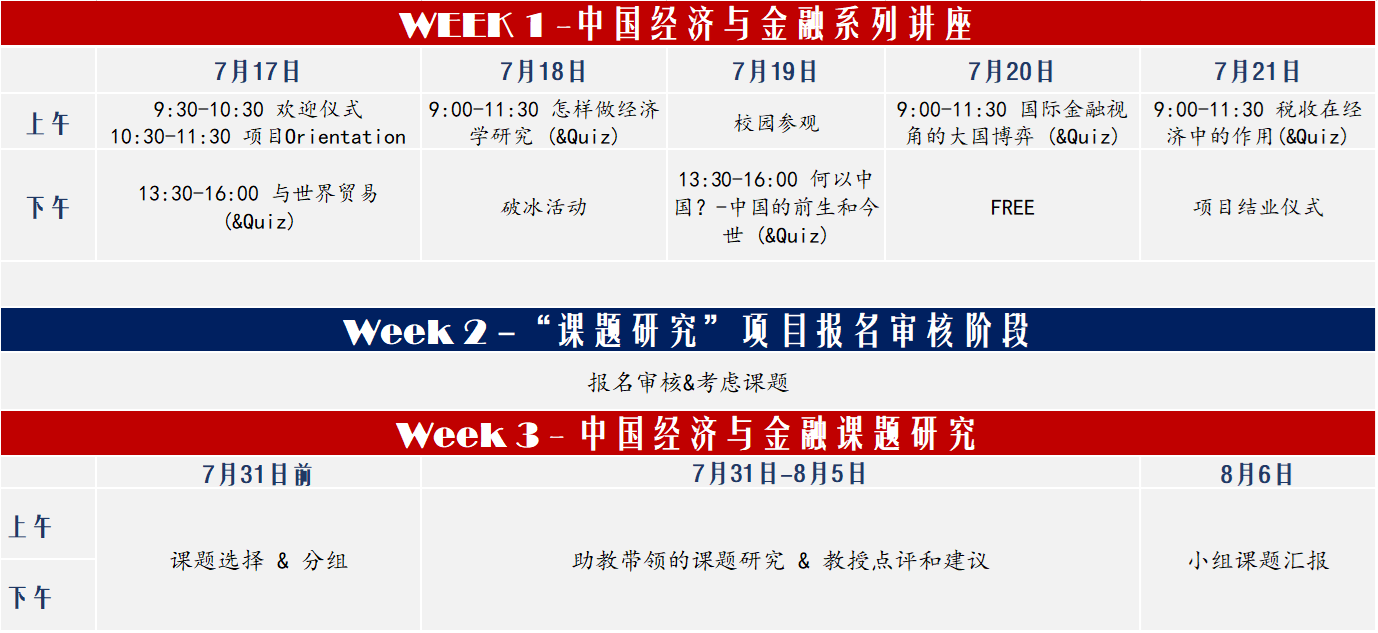 盛世娱乐