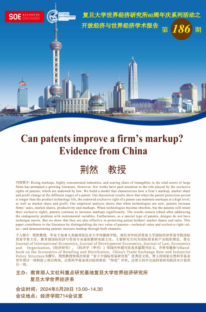 盛世娱乐