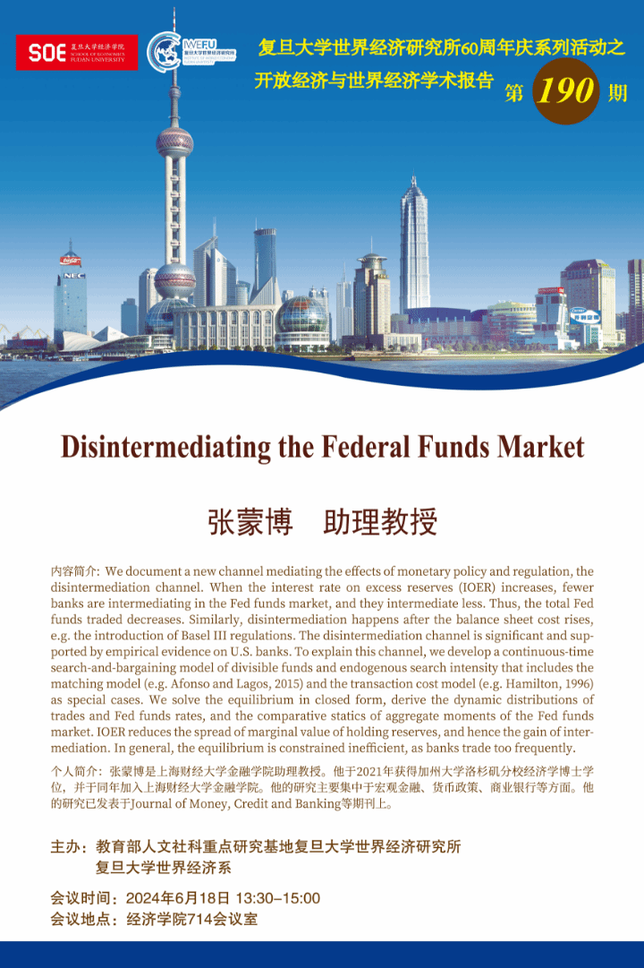 盛世娱乐