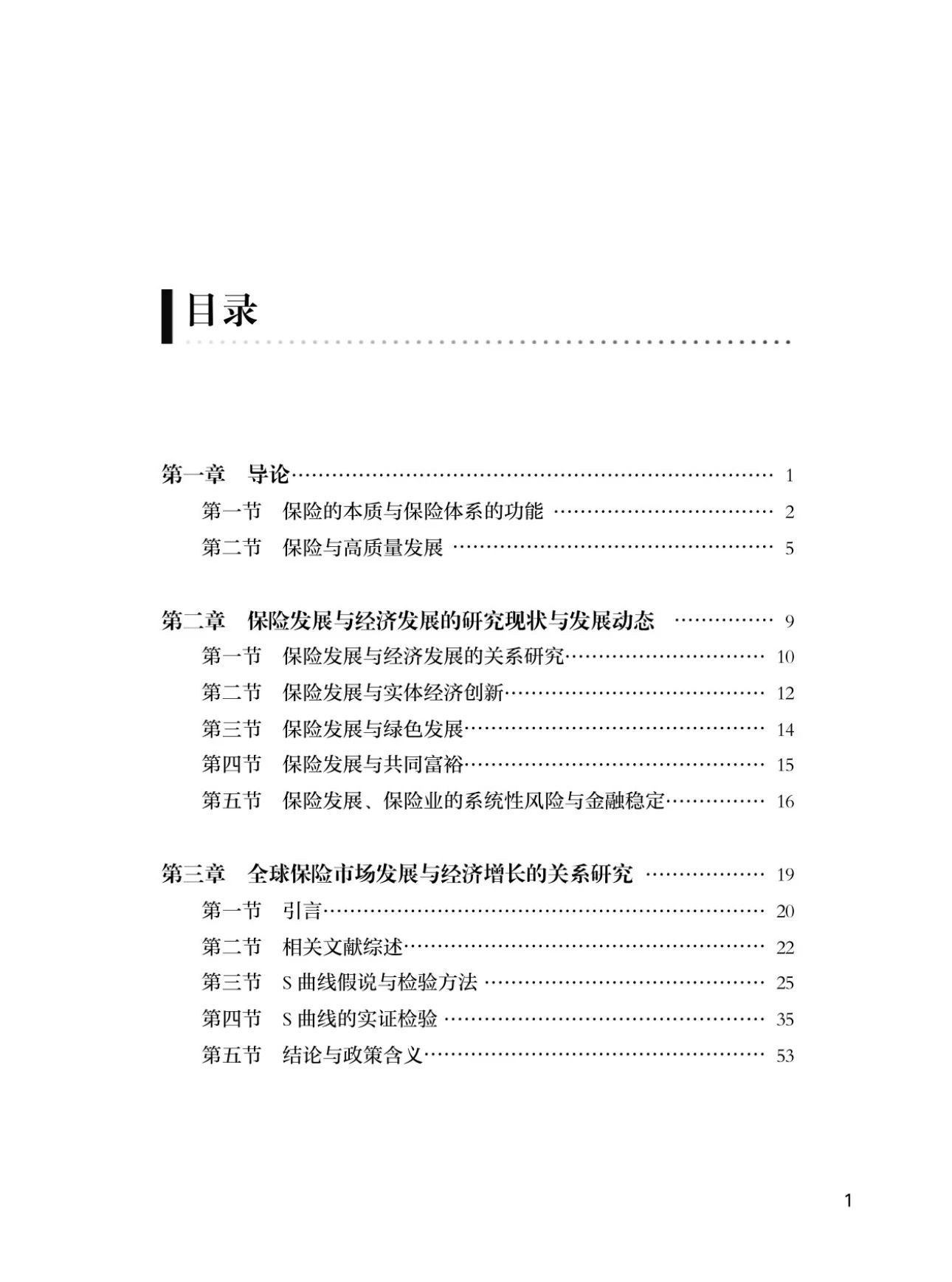 盛世娱乐