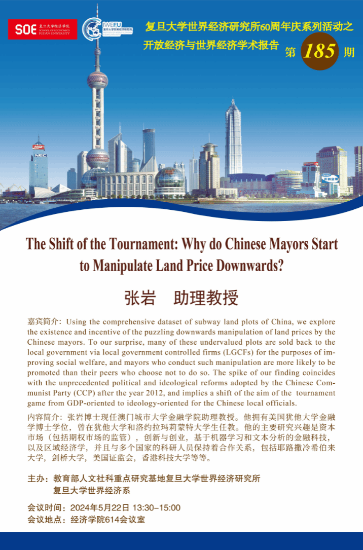 盛世娱乐