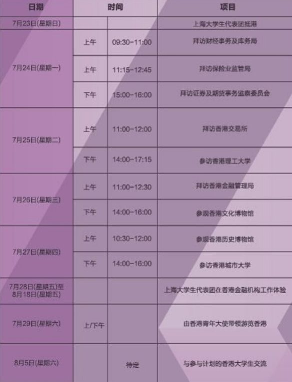 /dofiles/img/20170919191854196.png 盛世娱乐