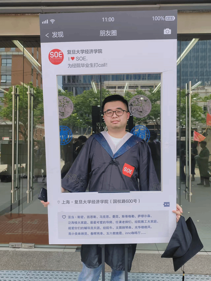 盛世娱乐