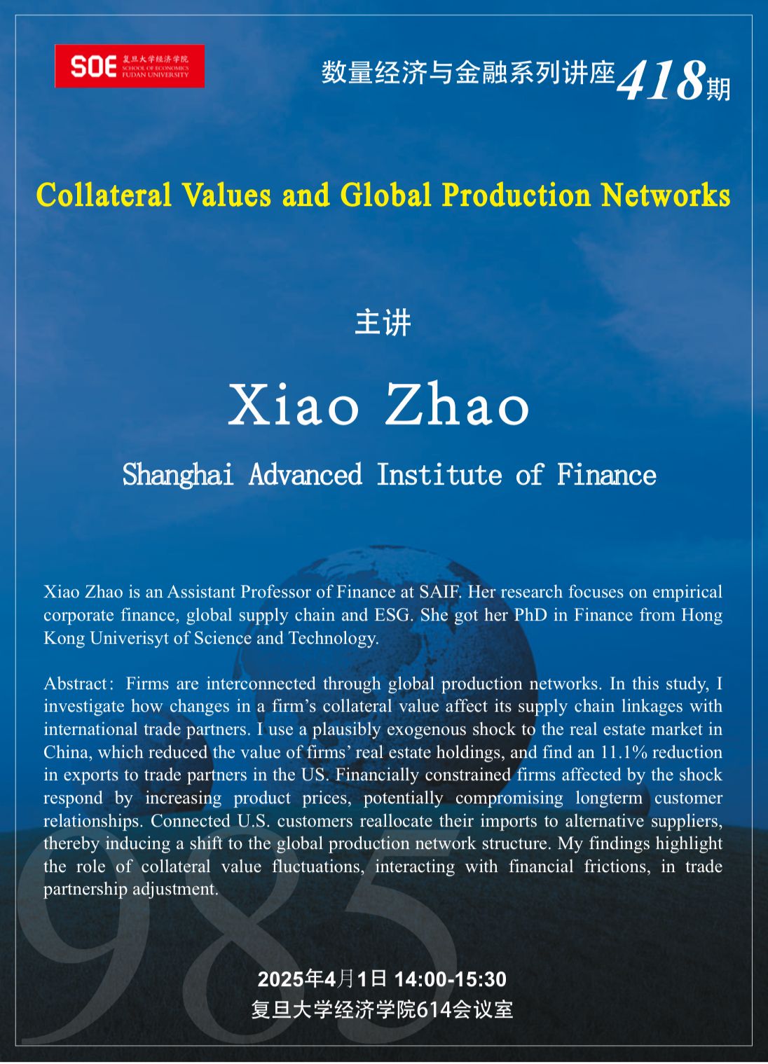 盛世娱乐