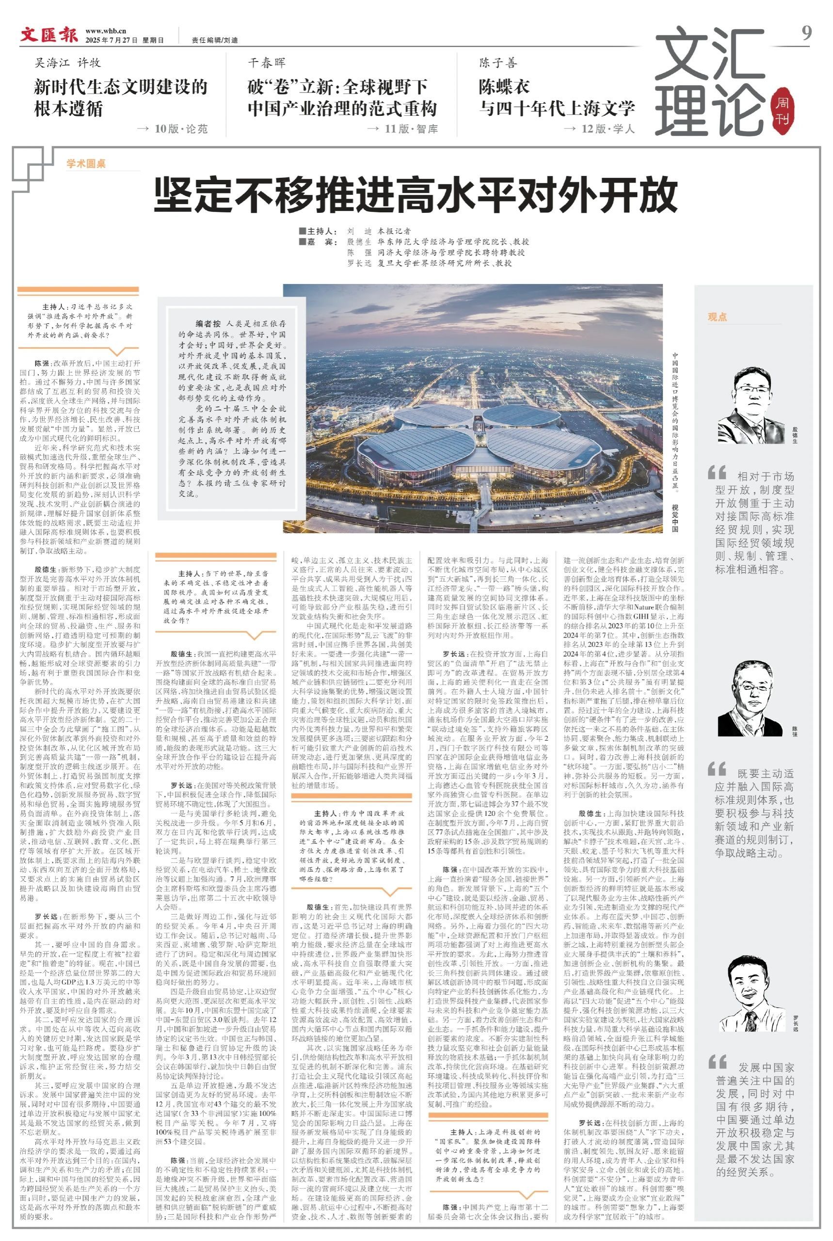 盛世娱乐