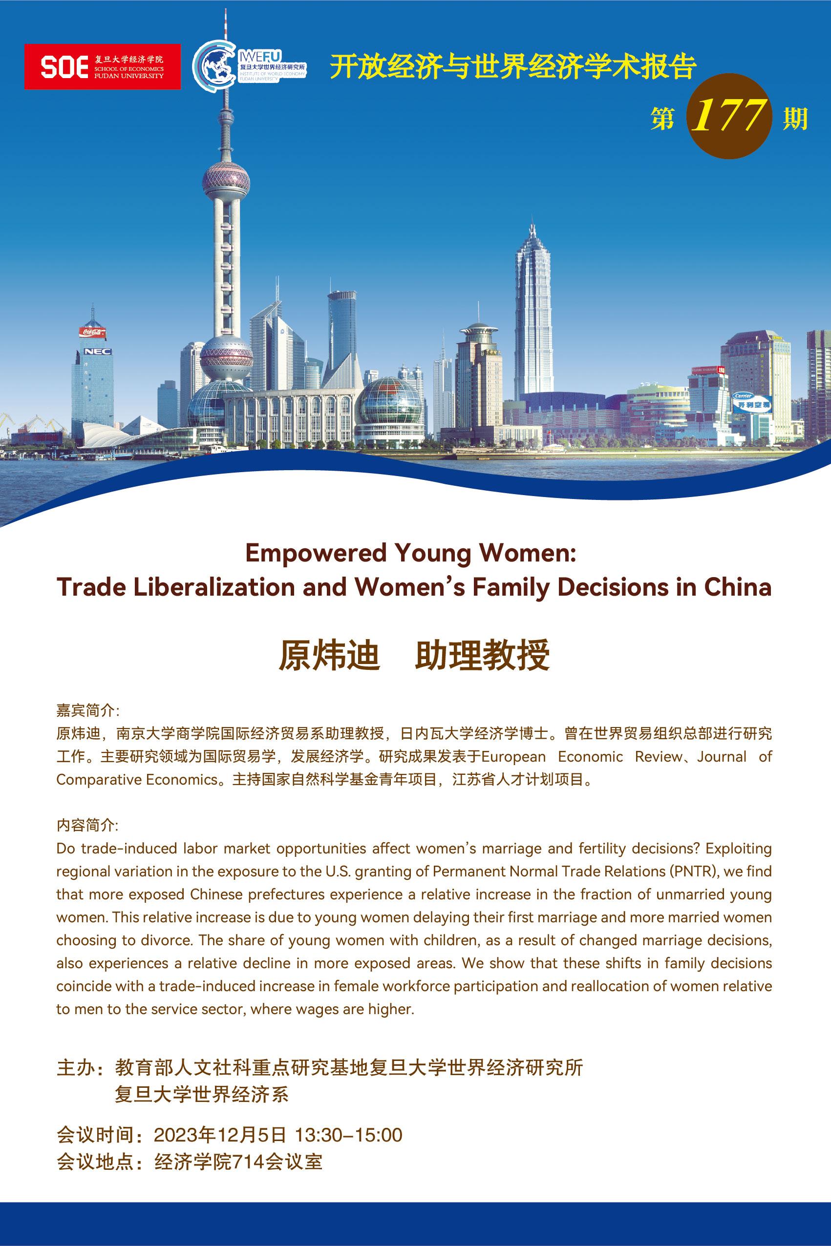 盛世娱乐