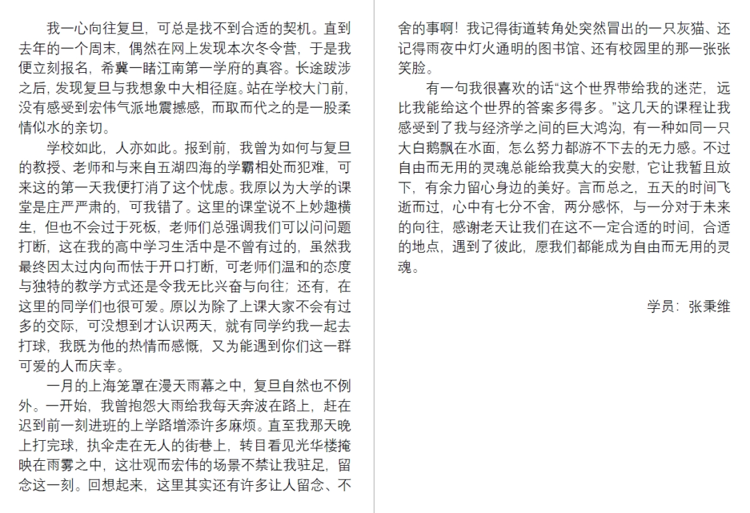 盛世娱乐