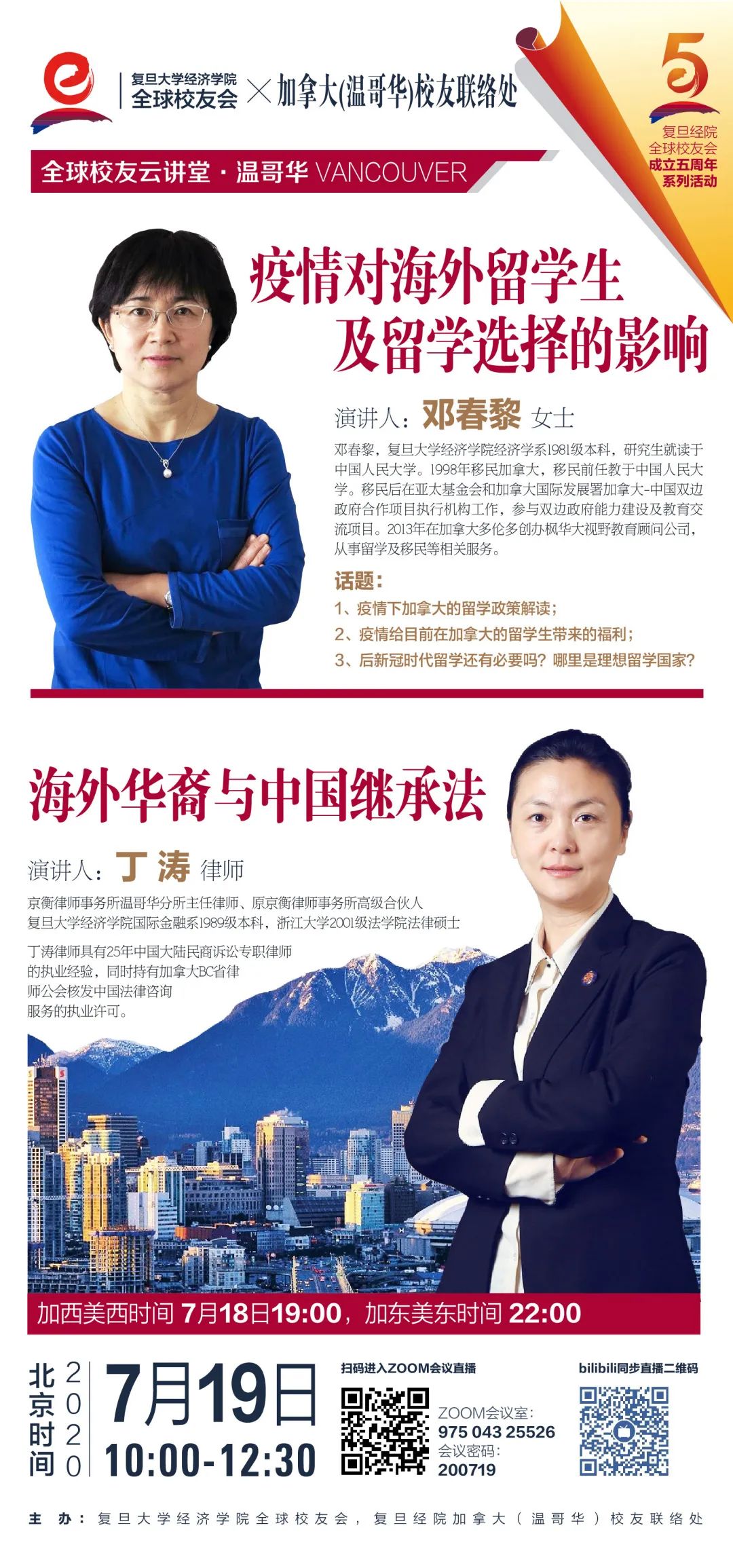盛世娱乐