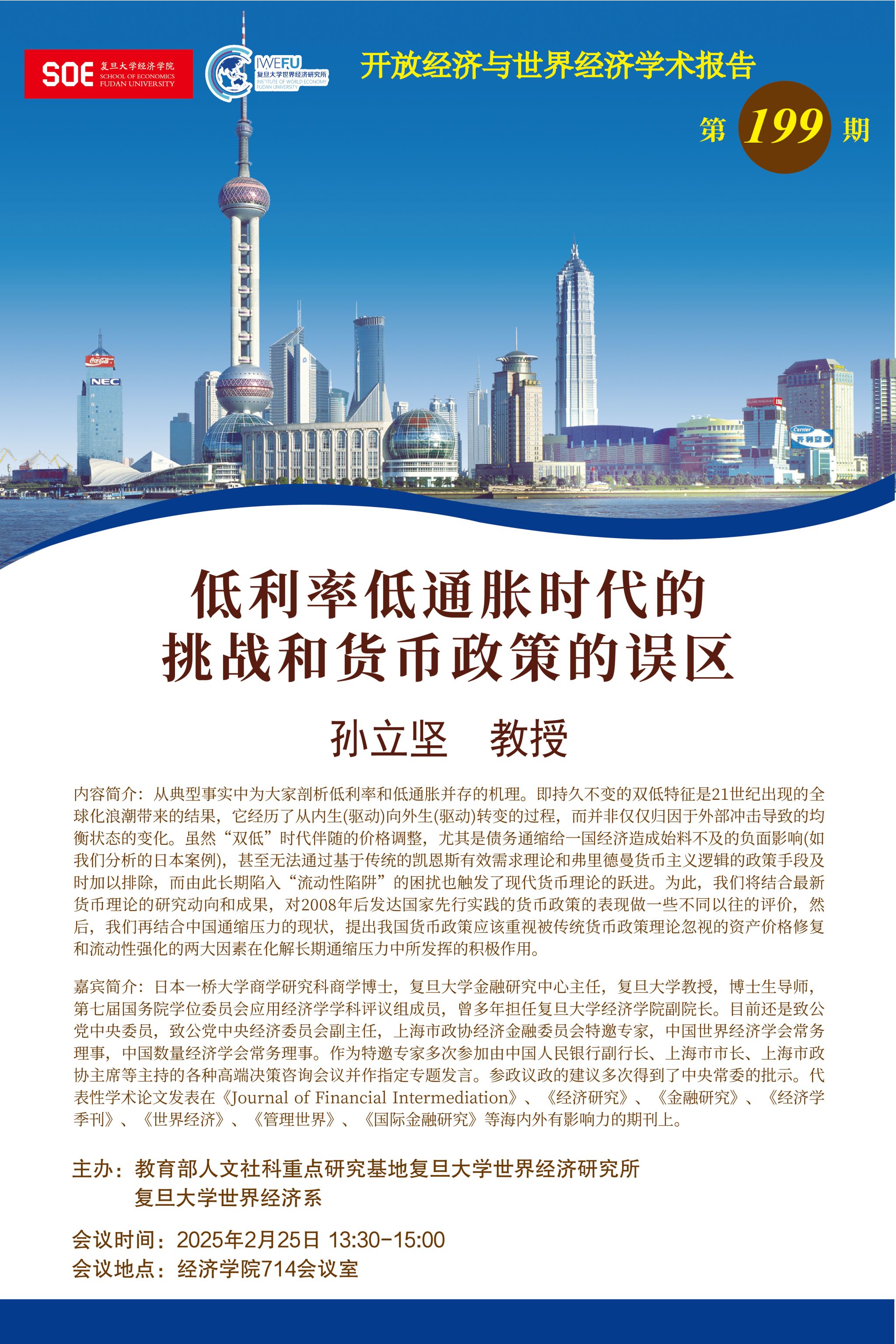 盛世娱乐
