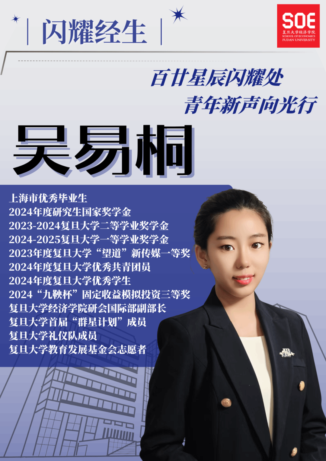 盛世娱乐