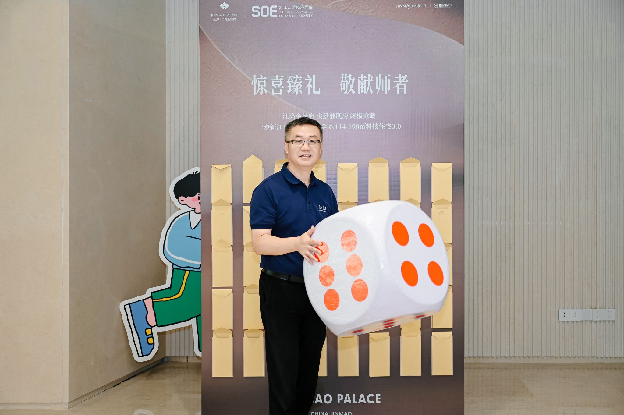 盛世娱乐